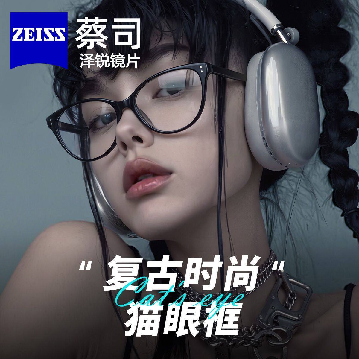 蔡司镜片泽锐美式猫眼复古时尚高级感近视眼镜女可配度数防蓝光B