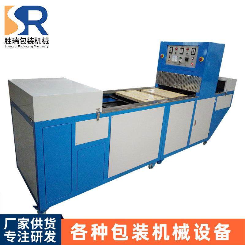 全自动高速热合机唇膏油画刷链条吸塑包装机吸塑纸卡包装封口机,办公设备/耗材/相关服务,封口机,淘宝优惠券,粉丝福利购,淘宝优惠卷