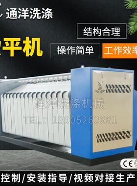 出口孟加拉3000mm单滚筒烫平机电加热变频调速烫平机3000mm熨平