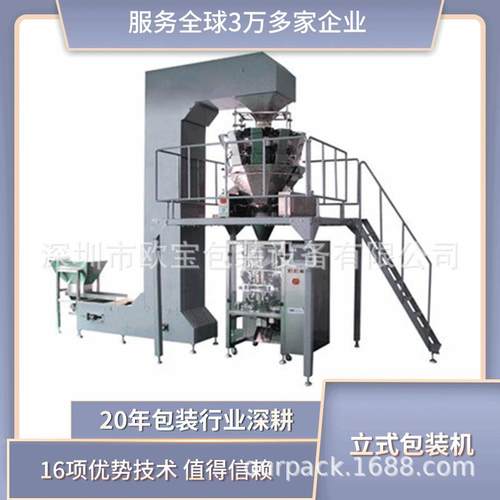 可订制PE塑料膜包装机小型薄膜包装机包装设备商用包装机