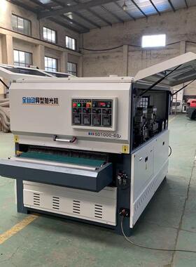 橱柜衣柜门板自动抛光机SD1000-6S门板自动打磨机