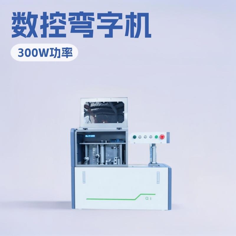 LightBox3DLetterbendingmachine无边字弯字机铝平板折弯机