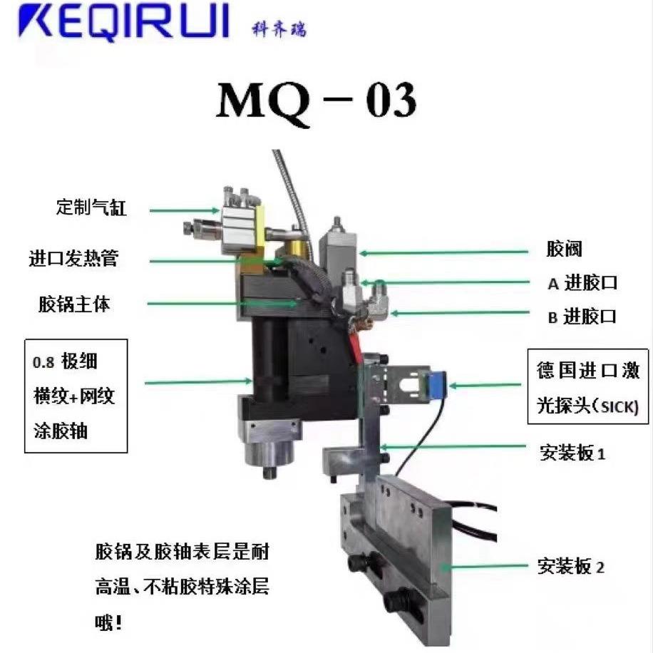双色免清洗胶锅木工行业打胶木板上胶MQQ2封边胶锅