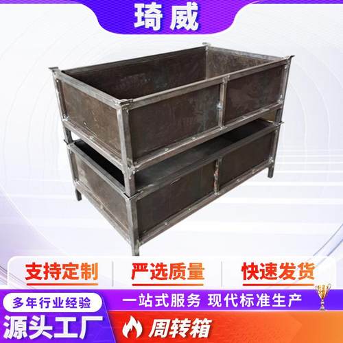 车间仓库收纳框工业废料箱铁质零件收纳框仓库铁框储物周转箱