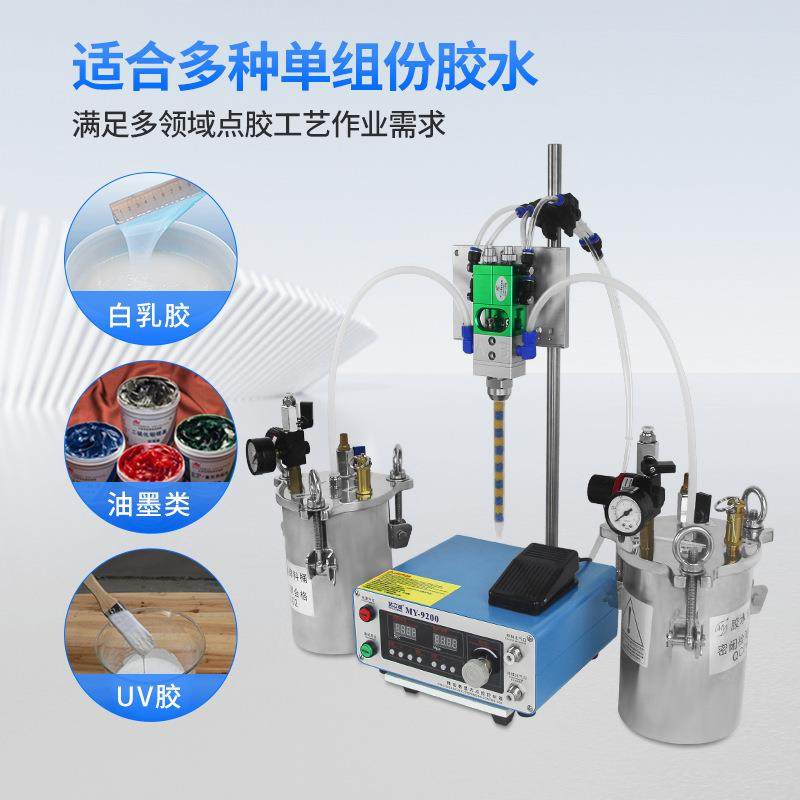 718d自动ab胶点胶机双液环氧树脂灌胶机气动手持式组份打胶机,五金/工具,电动打胶机,淘宝优惠券,粉丝福利购,淘宝优惠卷