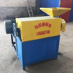 小型橡胶磨粉机橡胶精细磨粉机自动新行轮胎研磨机产能强大