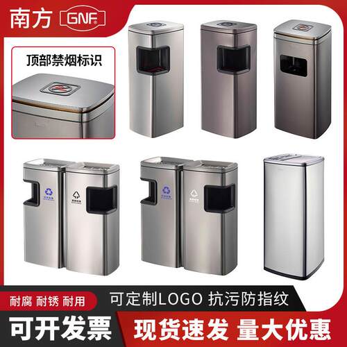 不锈钢垃圾桶酒店大堂立式带盖商场写字楼电梯口果皮箱带禁烟标