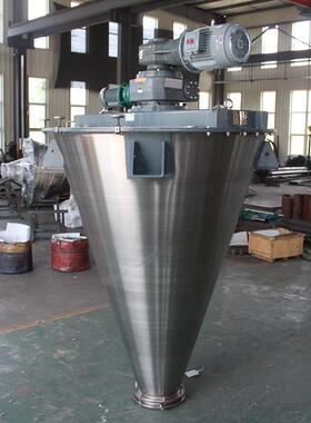 1-2-3立方AF型双螺旋锥形混合机不锈钢粉末双螺杆化工原料立式混