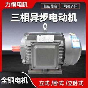 1.1w卧式 三相异步380V电动机 90S YE3系列三相异步电动机YE3