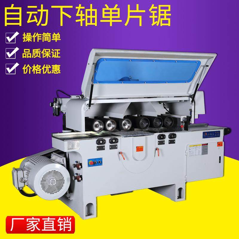 厂家直营开板木工多片锯自动下轴式方木开料机自动送料多片锯床,五金/工具,机床,淘宝优惠券,粉丝福利购,淘宝优惠卷