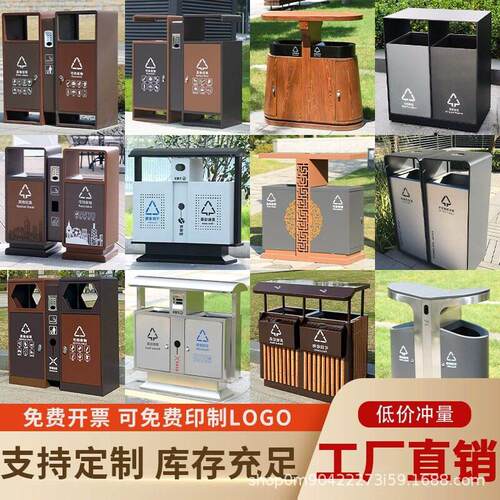 户外垃圾桶不锈钢定大号环卫分类果皮箱制室外小区景区公园垃圾箱