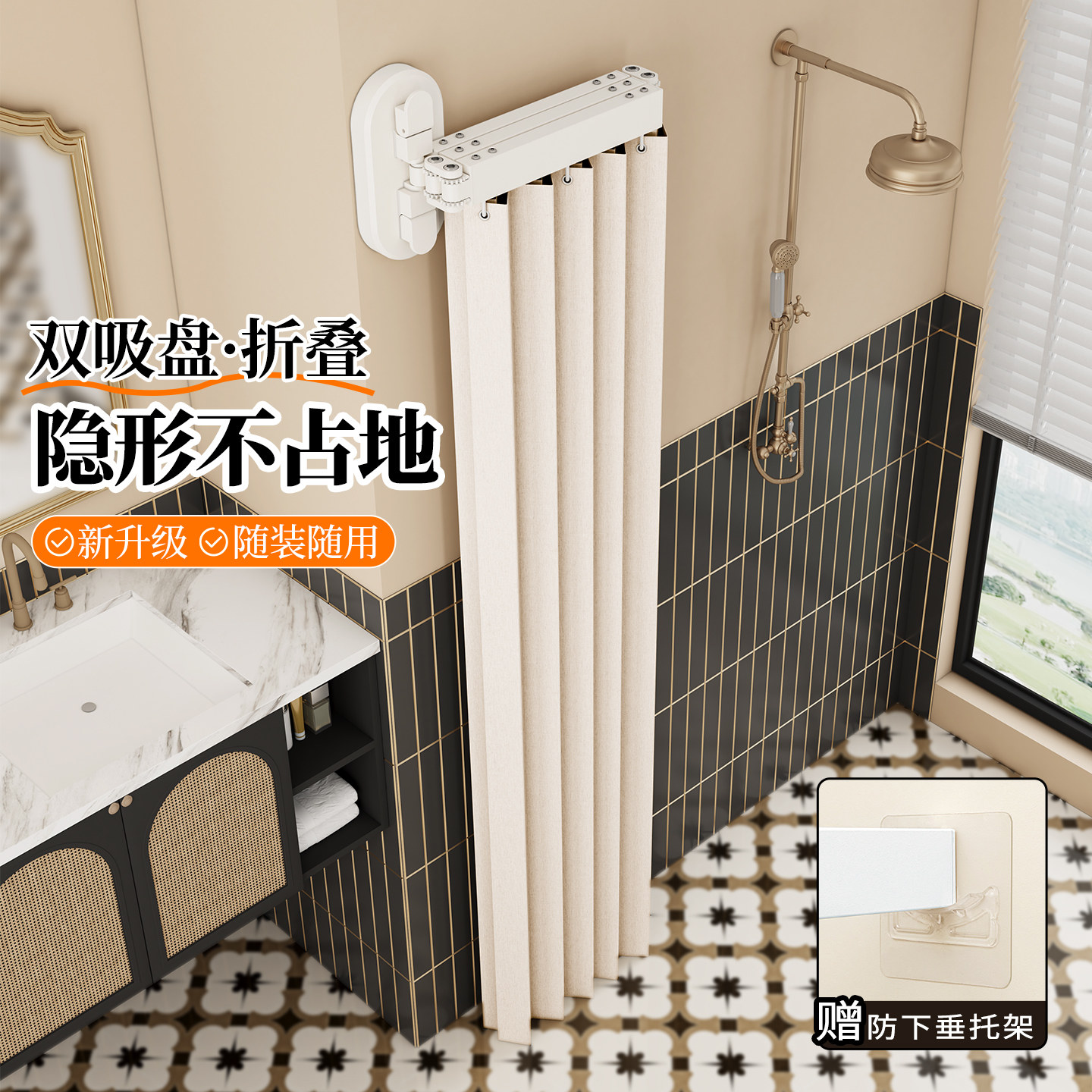 浴帘隔断帘防水防霉高档吸盘折叠隐形卫生间洗澡干湿分离淋浴挂帘,家庭/个人清洁工具,浴帘,淘宝优惠券,粉丝福利购,淘宝优惠卷