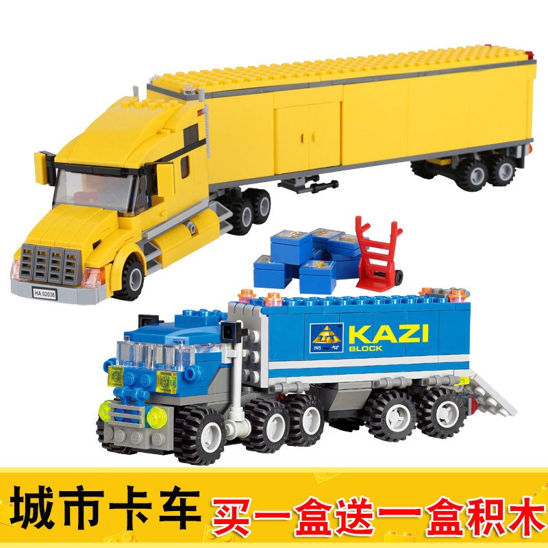 兼容乐高3221 城市系列黄色大卡车厢式货柜车运输车积木男孩玩具