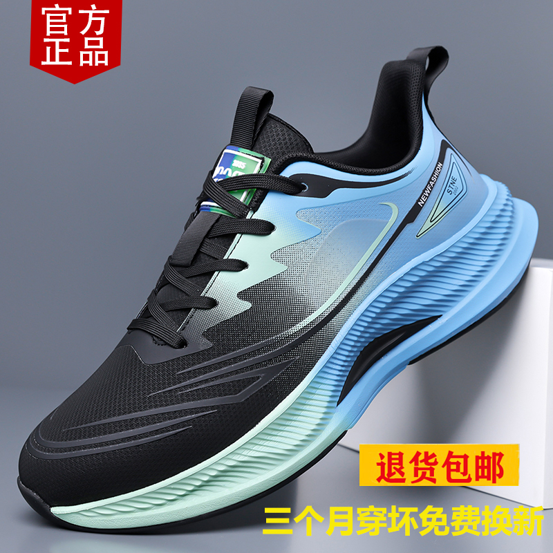 男鞋运动鞋2025秋冬季新款皮面鞋