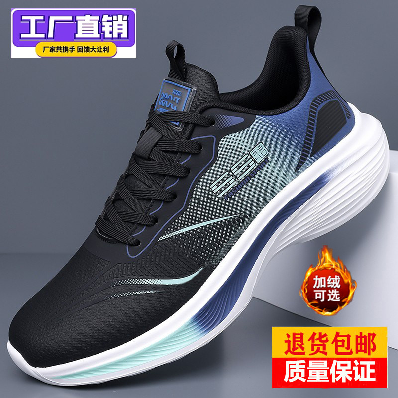 男鞋运动鞋2025秋冬新款皮面透气休闲运动鞋男轻便防滑减震跑步鞋,运动鞋new,跑步鞋,淘宝优惠券,粉丝福利购,淘宝优惠卷