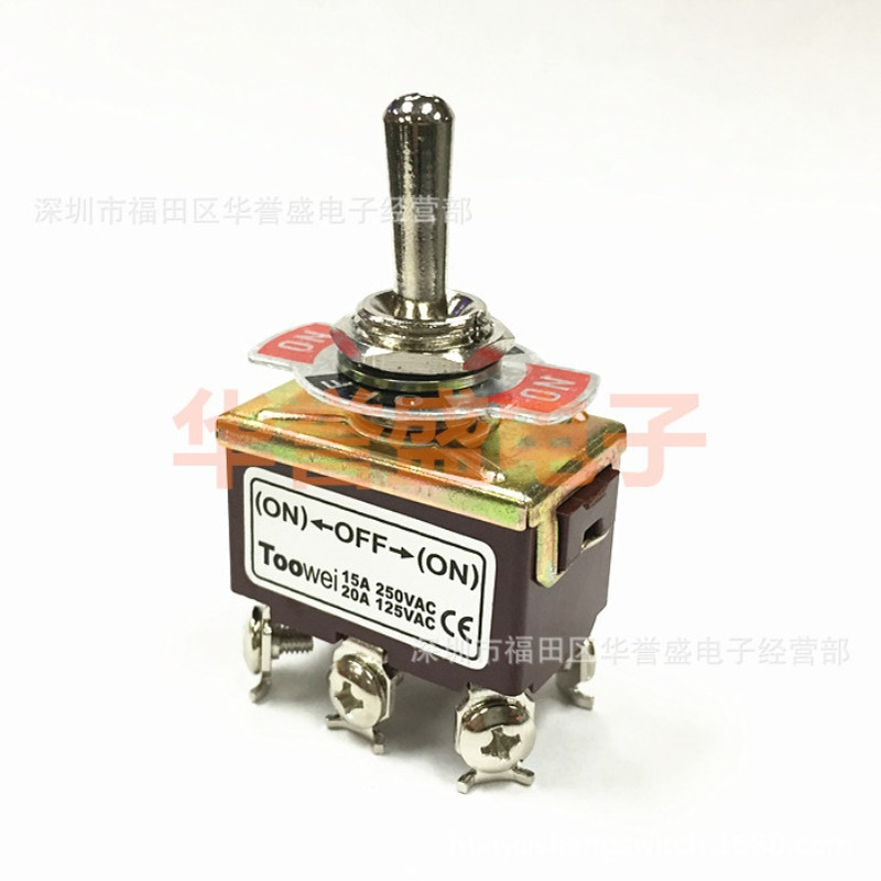 TOOWEI太玮 12MM 摇头 钮子开关 T702MW 6脚3档 双复位 15A250VAC