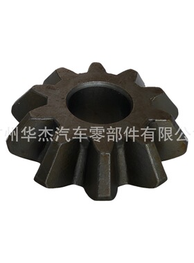 供应日野HINO EK100 EF750差速器行星齿Pinion Gear 41341-1010