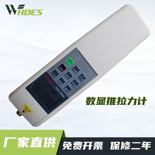 锡德恩斯数显推拉力计 HP-100N弹簧测试仪试验机压力500N拉伸压缩