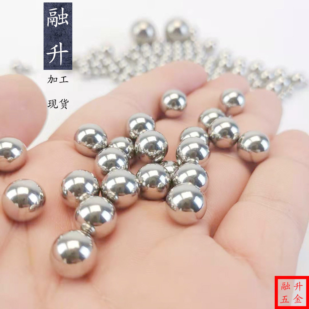 不锈钢304/201钢珠7/8/10/12/20/30/40/50mm镜面钢球亮面滚珠铁珠,鲜花速递/花卉仿真/绿植园艺,其它园艺用品,淘宝优惠券,粉丝福利购,淘宝优惠卷