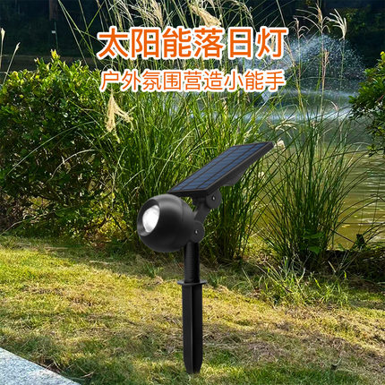 太阳能地插草坪灯LED户外防水庭院灯花园落日灯RGB景观氛围灯超亮