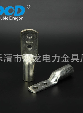 直销 铁路专用双孔铜鼻子接线耳 双孔管压线鼻DTGS-240宽边/窄边