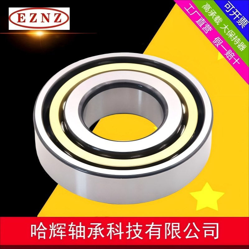 厂家销售 7218AC 7218ACM 哈尔滨角接触球轴承 机床轴承 电机设备