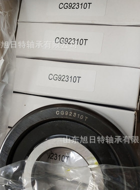 CG93210T  XRT轴承 XRT圆柱滚子轴承 XRT叉车轴承