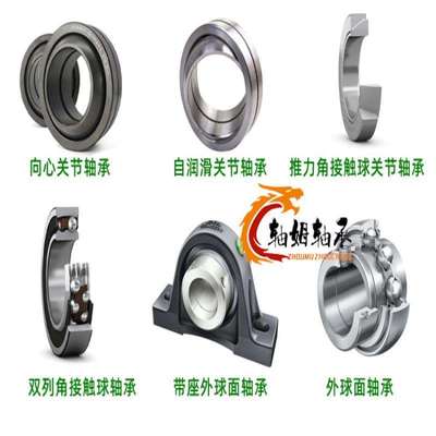 INA轴承NKIA5904 NKIA5905.XL NKIA5906.XL A NKIA5906 NKIA5907