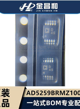 AD5259BRMZ100-R7 MSOP-10 100k欧姆 1电路 256抽头 数字电位计IC