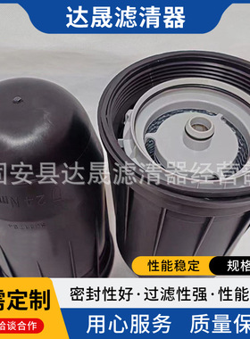 供应RE283231 液压油滤清器发动机组过滤器液压滤芯