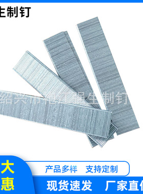 厂家生产批发高强度高碳钢K410 K413不锈钢K钉码钉U型钉家具钉