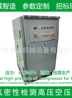 1015psi气密性试验高压空气压缩机高压打气泵充气机