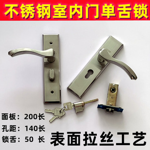 不锈钢单舌室内门锁 卧室木门单舌执手锁 家用钢木门弹子插芯门锁