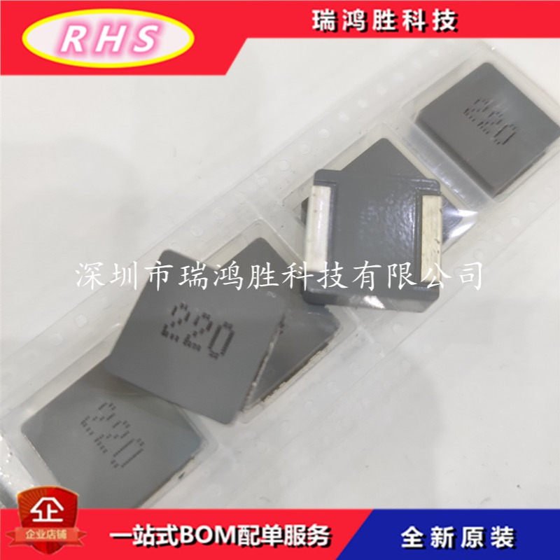 TMPC1707HP-1R0MG-D 17*17*7MM 1uH  60A 台庆一体成型功率电感