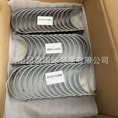 重汽HOWO T7H 汕德卡C7H 曼MC11 配件出口201V01113-6095主轴瓦