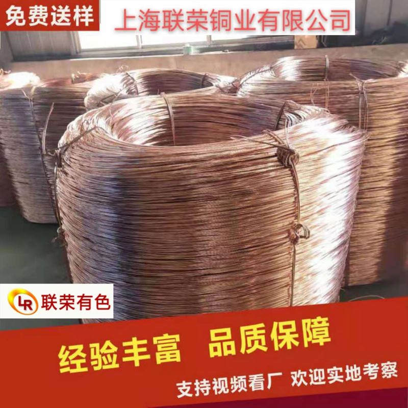 C14500碲铜型材 碲铜线 碲铜棒材 碲铜排