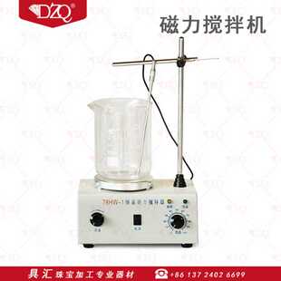 恒温磁力搅拌机加热搅拌机科学仪器磁力搅拌器加热控温器首饰器材
