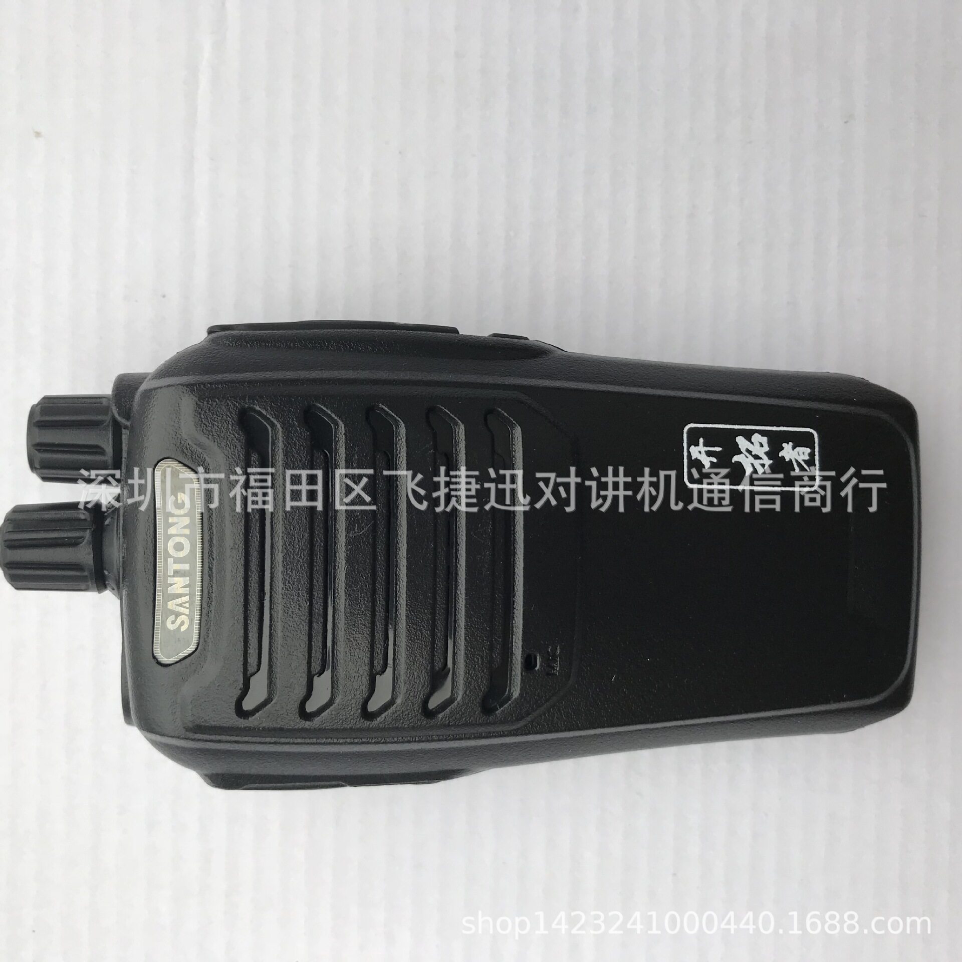 三通T-968对讲机  三通968对讲机 三通对讲机 三通系列机器ST968