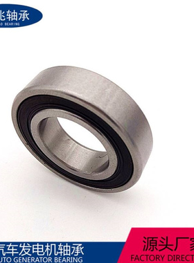 半轴轴承91057-SR3-008 AS-335515-2RS变速箱轴承汽车轴承厂家