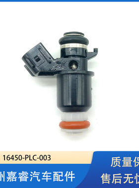 16450-PLD-003 16450-PLC-003 BT 01-04思域燃油喷射器 4孔喷油