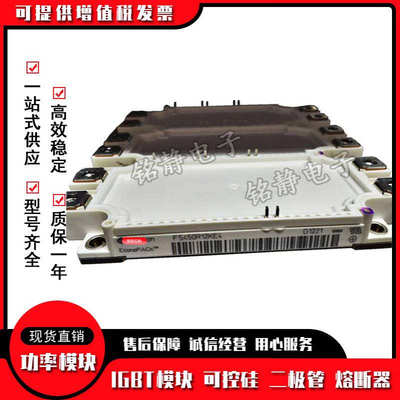 FS450R12KE3/FS450R12KE4全新IGBT模块FS450R17KE3/FS450R17KE4