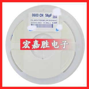 供应贴片电容CL03C560JA3ANNC 0201 C0G 25V 56PF 56P 560J 560