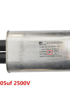 碧彩电容 工业微波干燥设备电容CH85微波设备电容 1.05UF 2500V