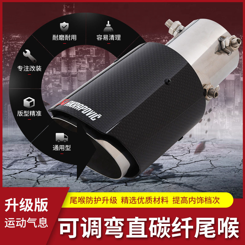 本*雅阁 CRV XRV思域飞度奥德赛凌派思铂睿歌诗图汽车排气管尾喉