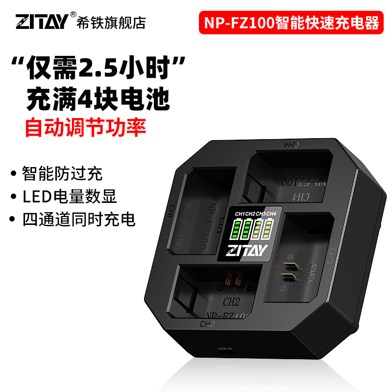 FZ100ͨ+ NP-FZ100ͨٳ 147.84Ԫ