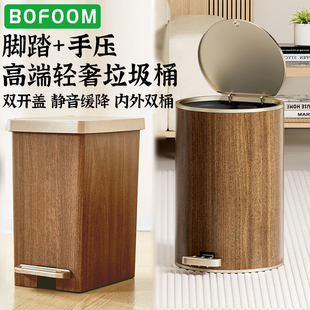 复古木纹垃圾桶带盖脚踏按压式客厅卧室茶室双开静音室内家用纸篓