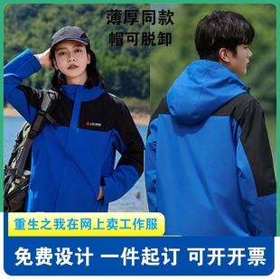 秋冬上海三菱电梯工作服长袖维修保养售后服务工装定制印字logo