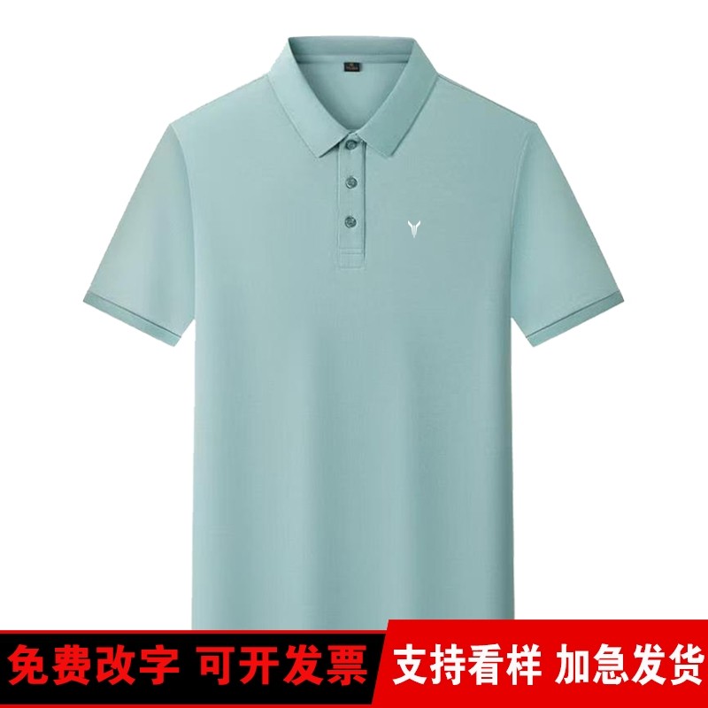 岚图汽车4S店POLO衫工作服POLO衫定制/加工