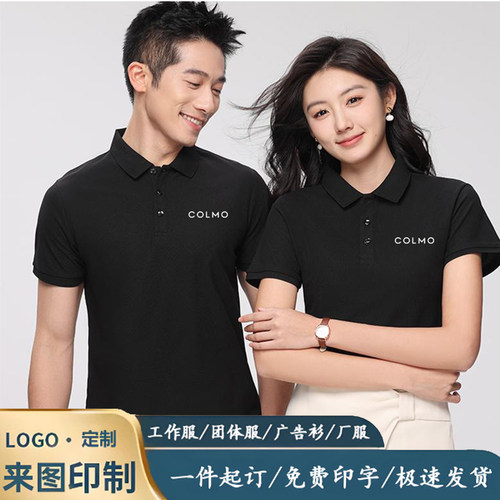 COLMO工作服短袖夏季工装