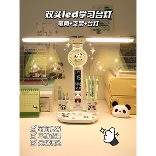 惠普照明台灯护眼学习专用书桌阅读灯高颜值儿童女孩子学生写作业